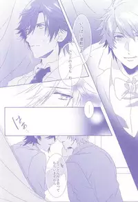 (Love Song ☆ Lesson ♪ 13th) [Mofunuko., Cat:Side (Rorona Ruto, Rikko)] Roulette Assort (Uta no Prince-sama)