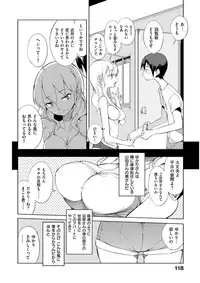 [F4U] Shuugakuryokou 99 Nichime - School excursion 99th day! [Digital]