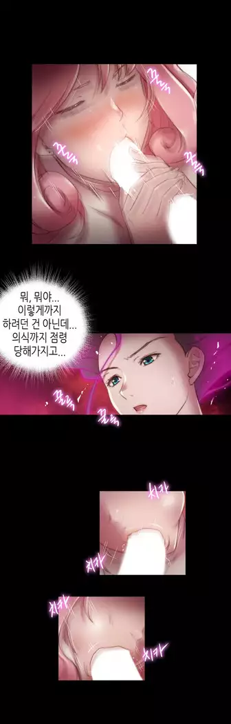 Erotic Sensuality & Perception 1-15