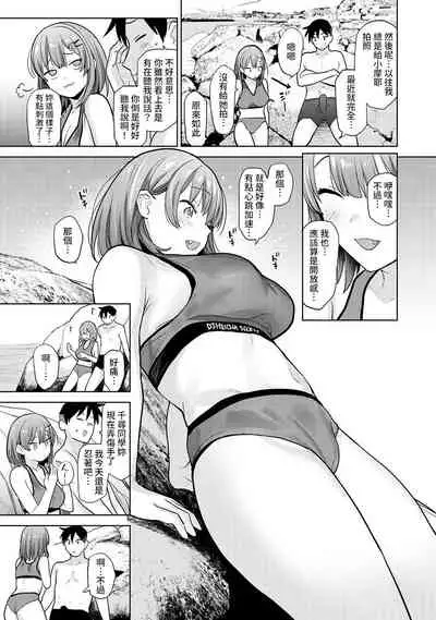 [Azuse] SotsuAl Cameraman to shite Ichinenkan Joshikou no Event e Doukou Suru Koto ni Natta Hanashi Ch. 1-12 [Chinese] [裸單騎漢化]