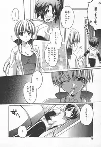 Comic MegaPlus Vol 15 [2005-01]