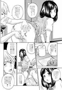 [GOLD DUST (Tange Suzuki)] Ougon Fuukei 1 [Digital]