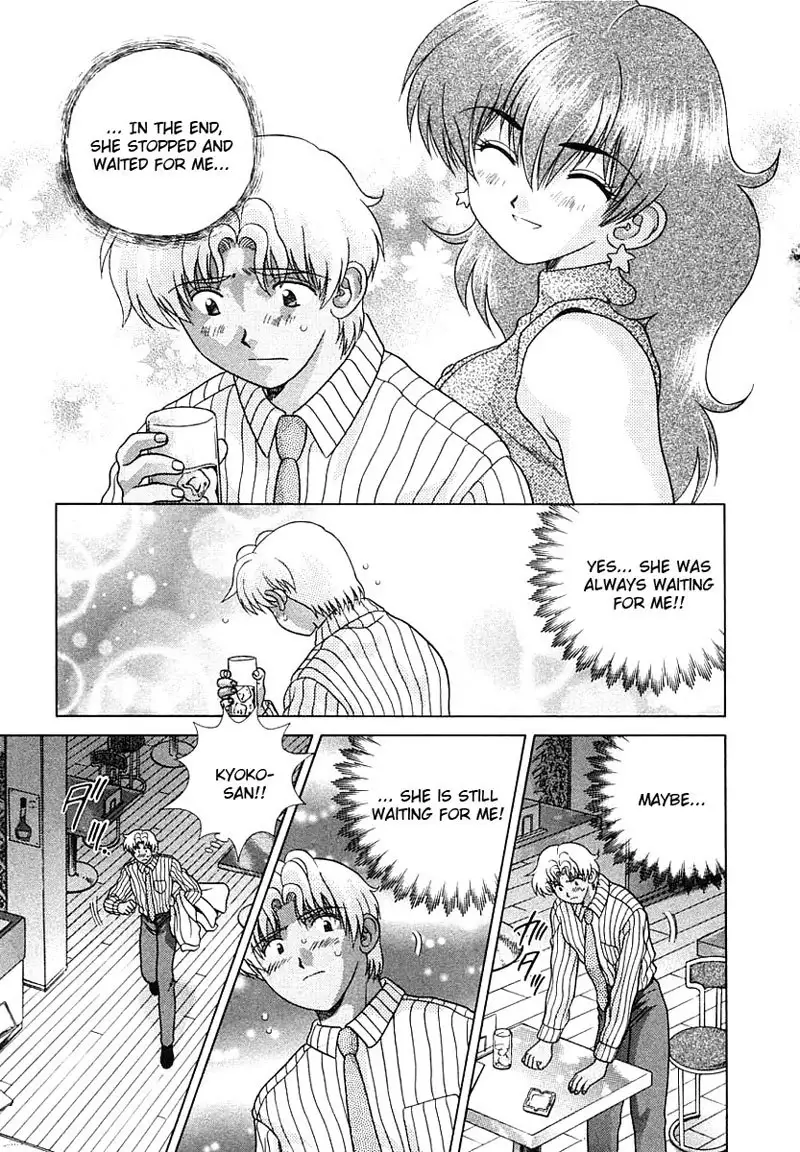 Futari Ecchi Vol16 - Pt155