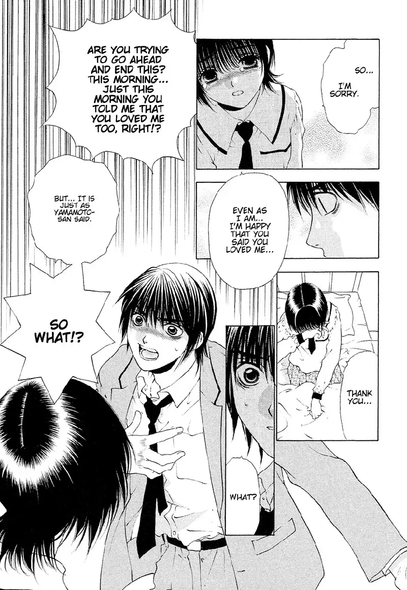 Bitter Virgin V4 - Ch28