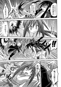 (C76) [Triple Pinch! (Suika)] freeze Soushuuhen