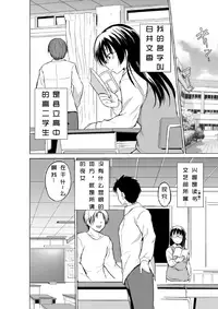 [Chiba Tetsutarou] Mushi Asobi 2 (2D Dream Magazine 2017-06 Vol. 94) [Chinese] [咸鱼社团汉化组] [Digital]