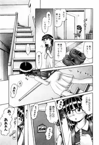 [Bow Rei] Himitsu no Hanazono - Shokushu Mushi Jigoku Emaki