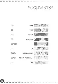 (C76) [Oshaban] 咲「AFK」(Saki)