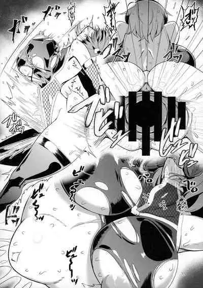 Taimanin Satori Soushuuhen