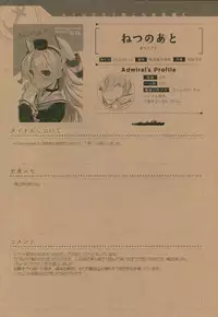 (C93) [AYUEST (Ayuya)] --.-- -..-- ---- --- ..--- AYUColle Ni AYUEST KanColle Soushuuhen II (Kantai Collection -KanColle-)