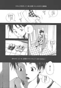 Comic MegaPlus Vol 15 [2005-01]