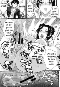 Friend's Mom [English] [Rewrite] [EZ Rewriter]