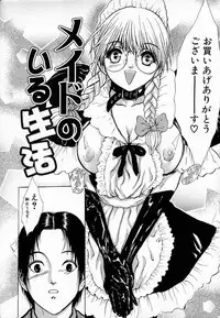 [Sitoe Catherine] Ly.le Strings