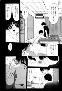[Ohnuma Hiroshi] Squeeze