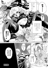 [Kobayashi Youkoh] Nayamase Girls [Digital]