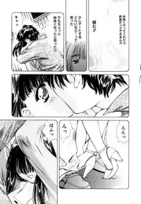 [Akamaru Jyunya] Cutie Pie