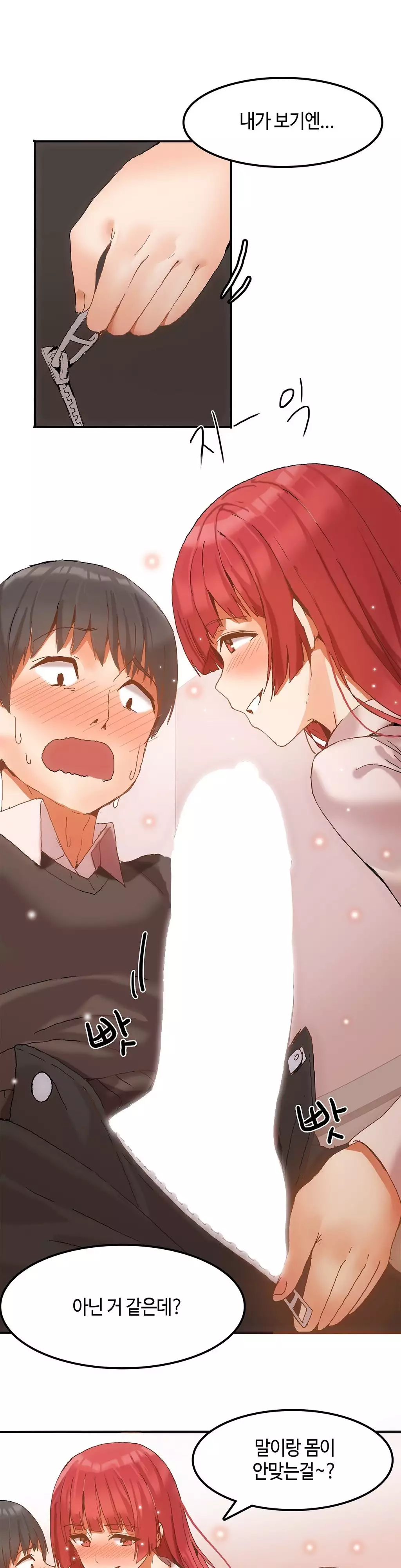 Hari's Lumpy Sharehouse Ch.0-15