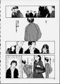 [Machida Hiraku] Genkaku Shousetsu