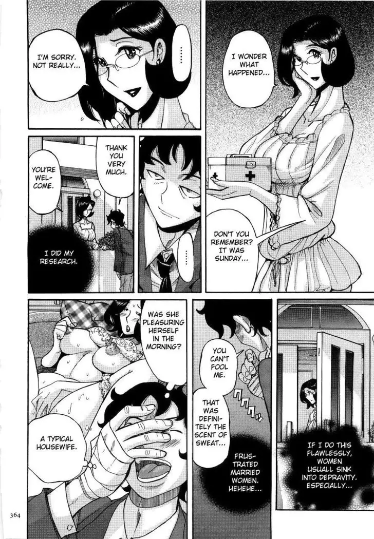 Nympho Maman Boshi Soukan - Mama no Shikyuu wa Boku no Mono Ch. 1-23