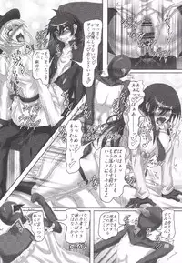 (SC64) [Hikari no Tomoshibi (Kousoku)] Aku no Teikoku? Iie Seigi no Mikata desu!! (Kenzen Robo Daimidaler)