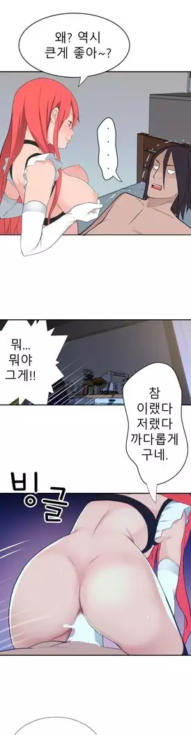 Tissue Thieves Ch.1-27