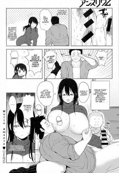 [Kochi] Motto Amaete ♥️ | I'll Spoil You More ♥️ (COMIC Anthurium 2016-07) [English] [ConTL]