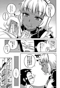 [Takatsu] Hitozuma A-san to Musuko no Yuujin N-kun - Married wife A and son's friend N-kun