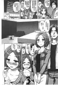 [Yuugiri] Kairaku Holic - Pleasure Holic | 快樂成癮症 [Chinese]