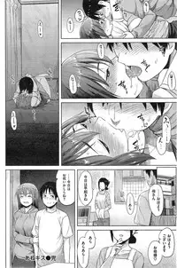 COMIC Kairakuten BEAST 2014-12