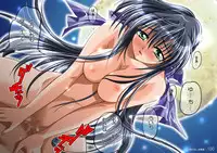 (C68) [Watsukiya (Watsuki Ayamo)] Watsukiya no Hon Soushuuhen 1 (Various)