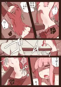 [nnS] Ryona no Kane 2017 (VOICEROID)