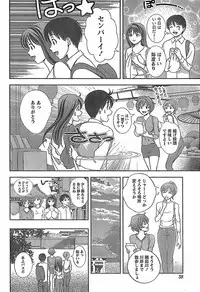 Monthly Vitaman 2007-11