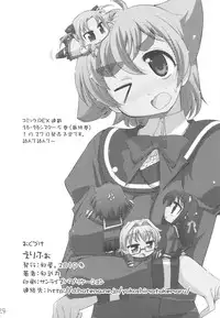 (C79) [Yokoshimaya. (Yokoshima Takemaru)] Erifo (Heartcatch Precure!)