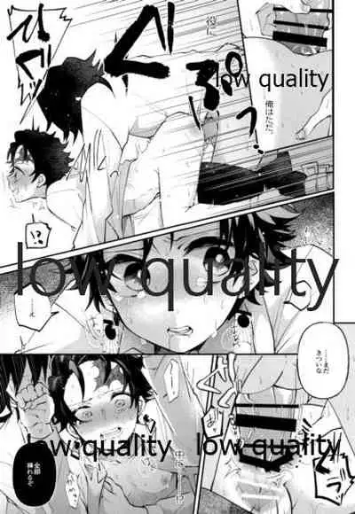 Ottore ga Sukida to Iu nonara,