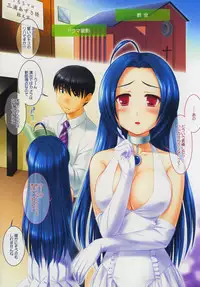 [FLAVOR GRAPHICS] MASTER GRARH.AZS (THE IDOLM@STER)(C77)