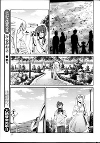 [Tsuya Tsuya] Hirugao Ch. 1-2, 4, 14-30