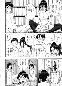 [Inomaru] Seishun Sex