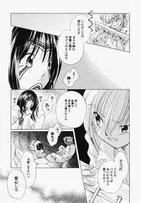 [Anthology] PetaFeti. 6