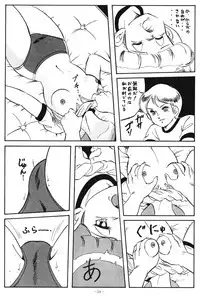 (C37) [ALPS (Various)] LOOK OUT 20 (Various)