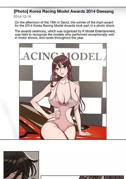 Atonement Camp Ch.1-46