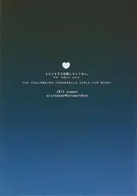 (C84) [micro page (kuromotokun)] Chieri wo Sukihoudai Shichau Hon. (THE IDOLM@STER CINDERELLA GIRLS)