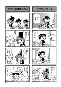 [Anthology] Shounen Ai No Bigaku 15 The Josou Shounen ~ Shitagihen ~