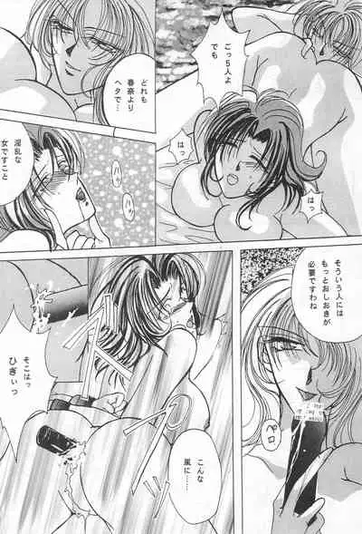 YOSIDAYA HONPO VOL.3