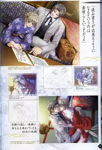 [Takatsuki Noboru] Hanamachi Monogatari Settei Gashuu