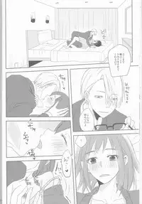 [gloomy seven ( Katō piko)] be my honey (Yuri on Ice)