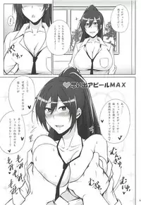 (C94) [Kikuya (Kimura Naoki)] Pillow Sales Mastery (THE iDOLM@STER: Shiny Colors)