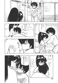 [Hiryuu Ran] Pasta ☆ Pasta 1