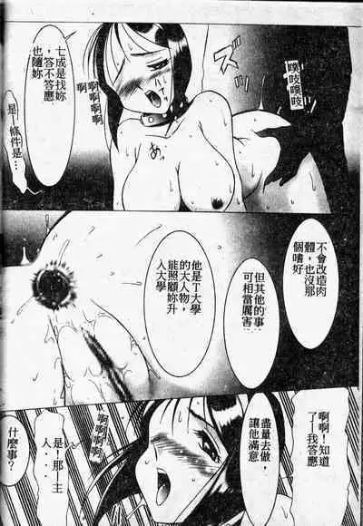 Stoic Diary | 禁欲日記