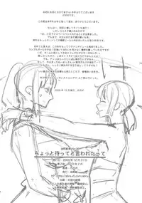 [Abradeli Kami (Bobobo)] Chotto Matte to Iwaretatte (One Piece) [English] {doujins.com} [2010-02]