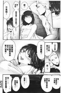 TEENISM | 青春少女主義